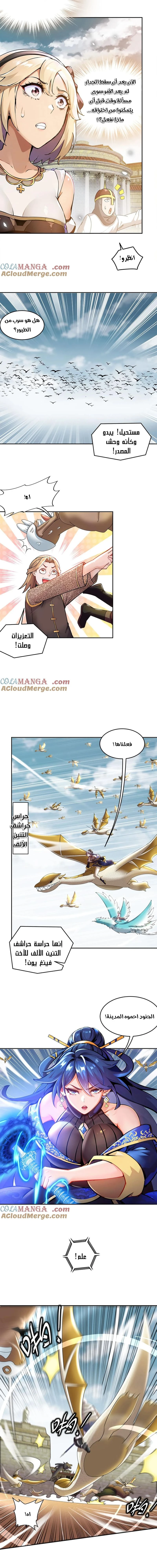 Chapter Image 5