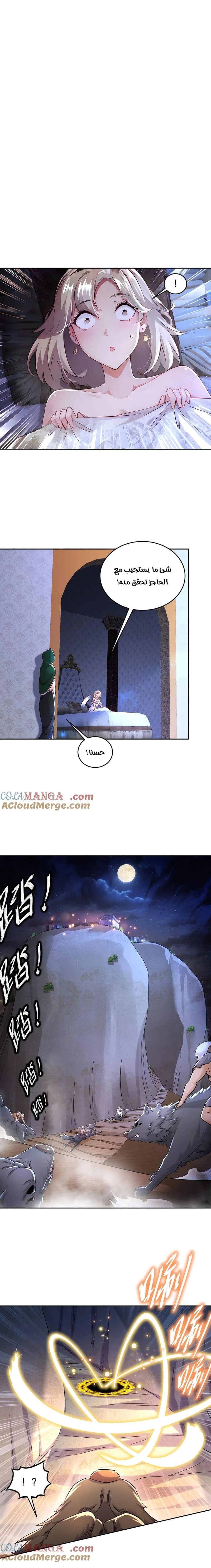 Chapter Image 4
