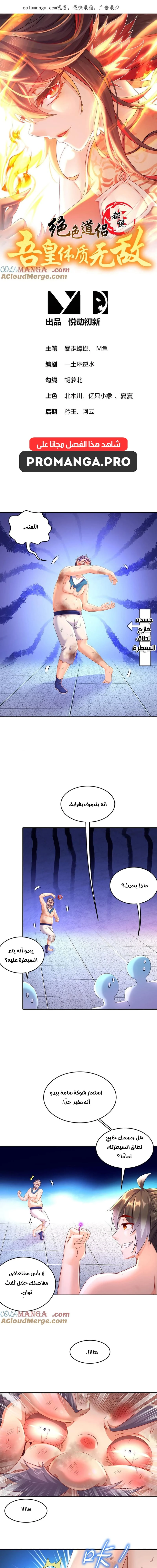 Chapter Image 1