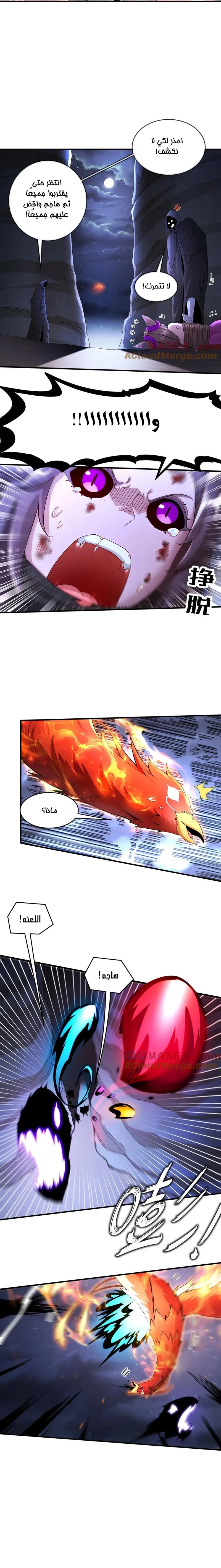 Chapter Image 2