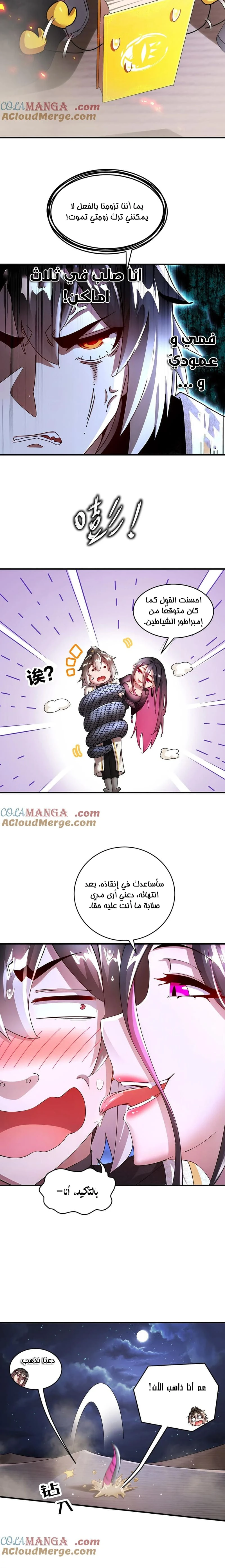 Chapter Image 4
