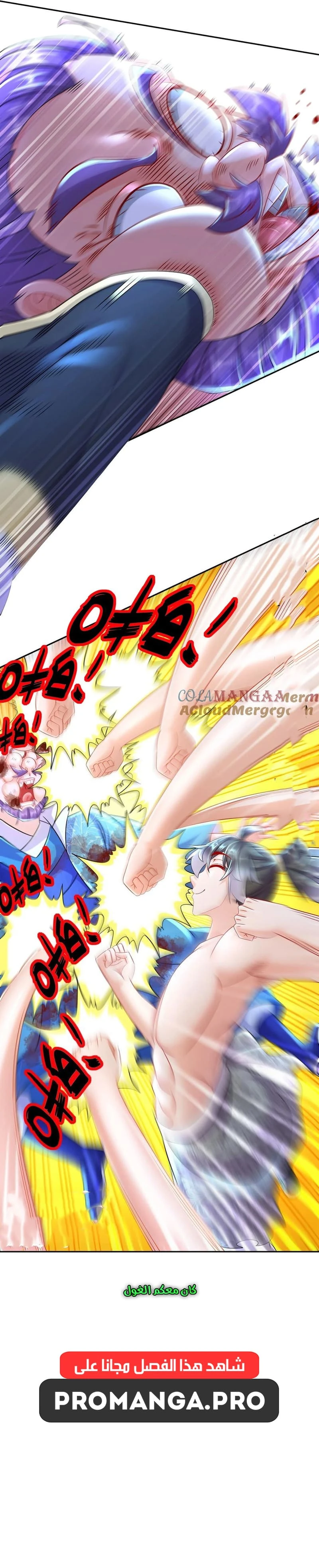 Chapter Image 7