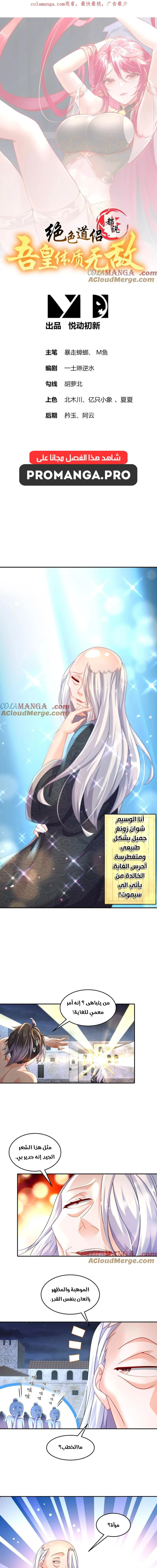Chapter Image 1