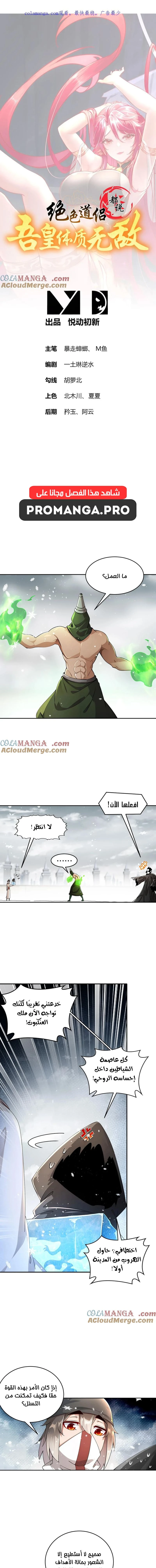 Chapter Image 1