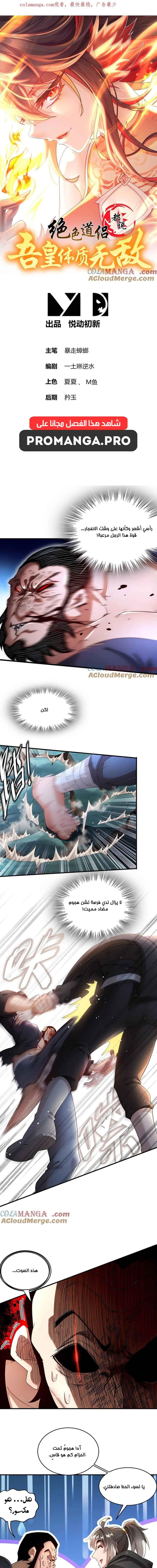 Chapter Image 1