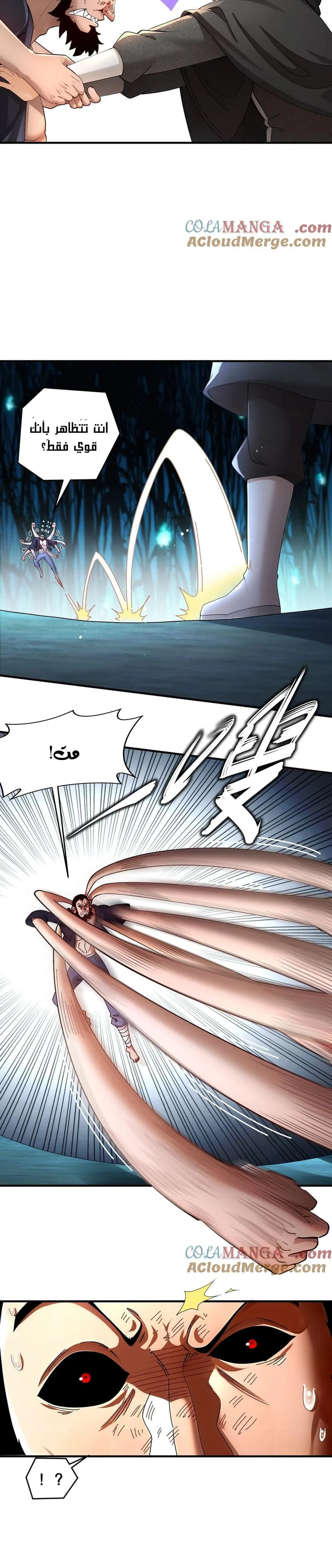 Chapter Image 2