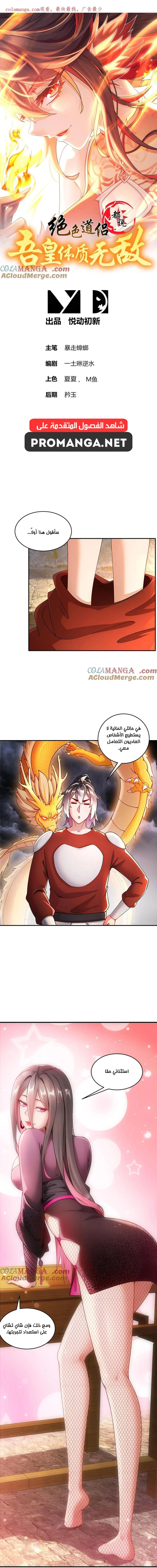 Chapter Image 1