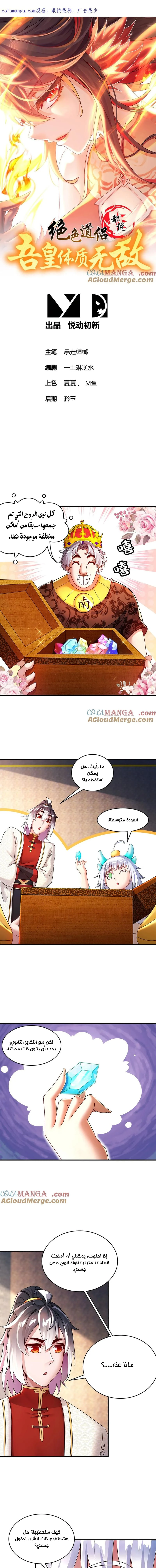 Chapter Image 1