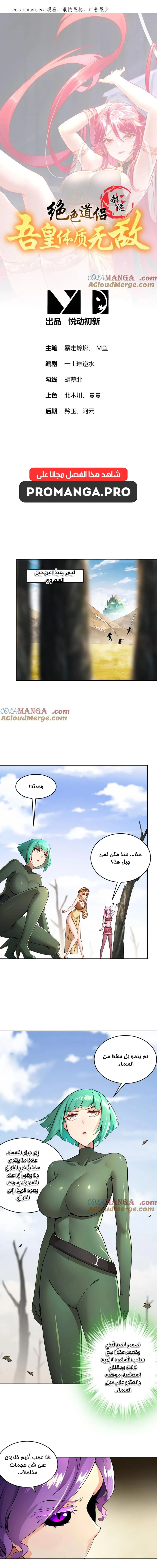 Chapter Image 1