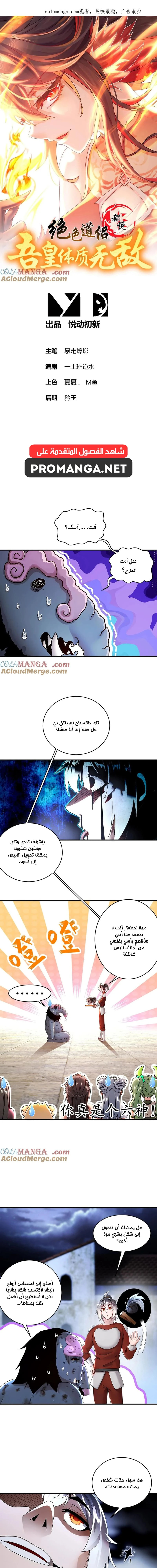 Chapter Image 1