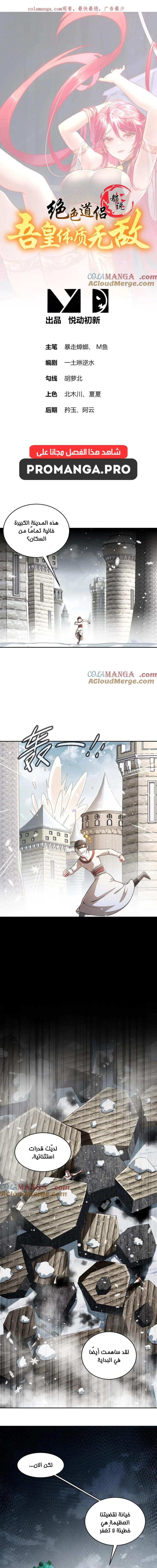 Chapter Image 1