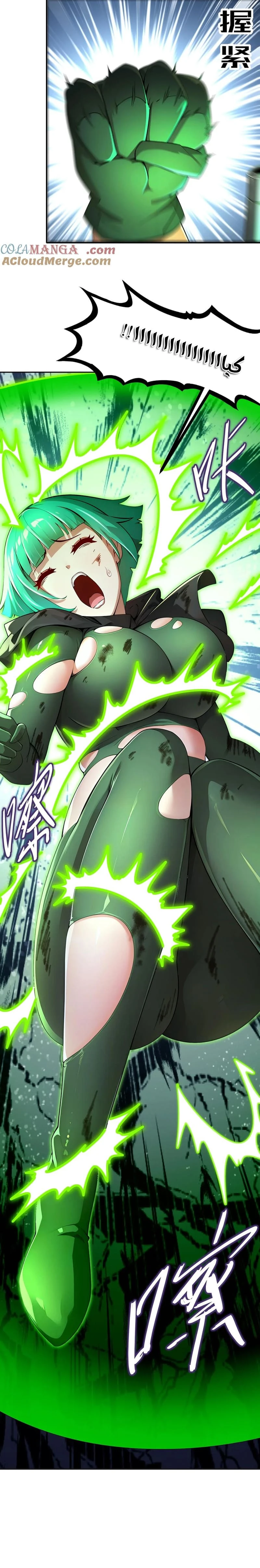 Chapter Image 4