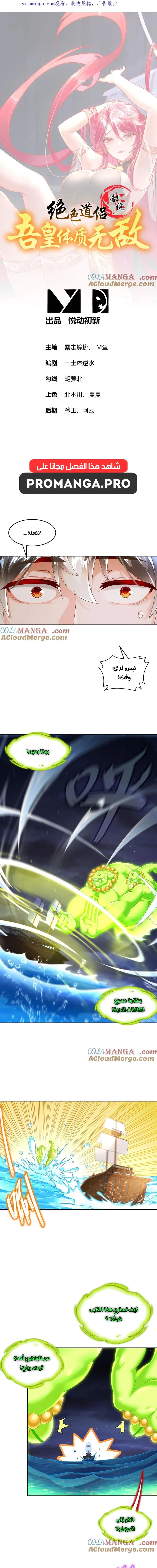 Chapter Image 1
