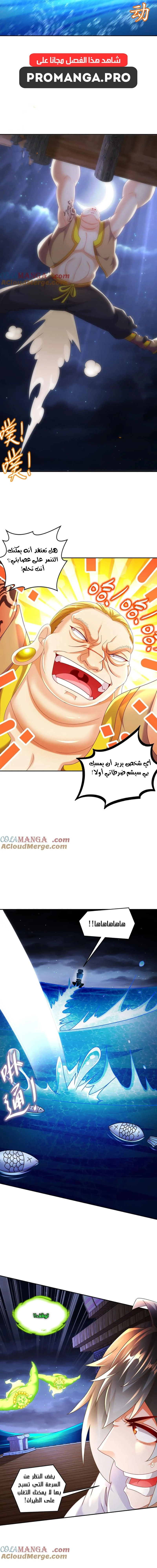 Chapter Image 3