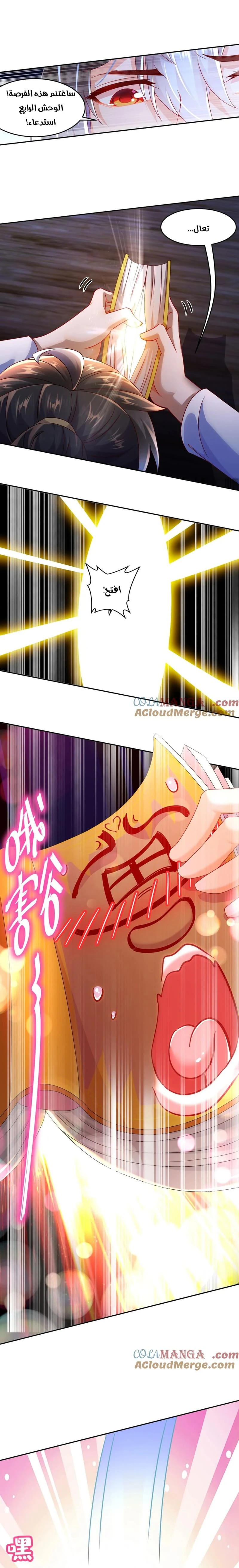 Chapter Image 4