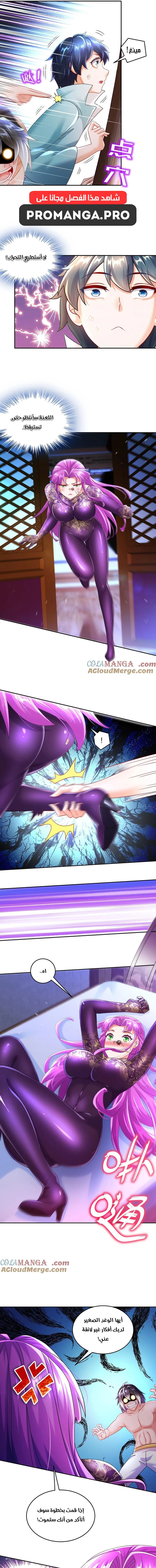 Chapter Image 3