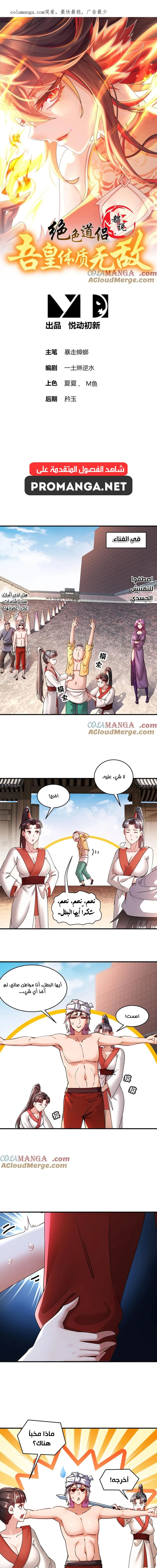 Chapter Image 1