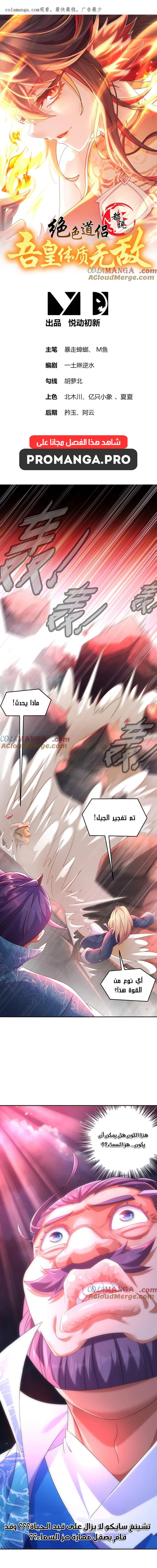 Chapter Image 1