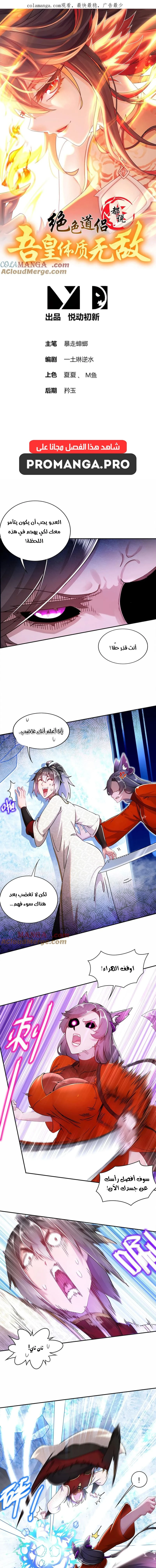 Chapter Image 1