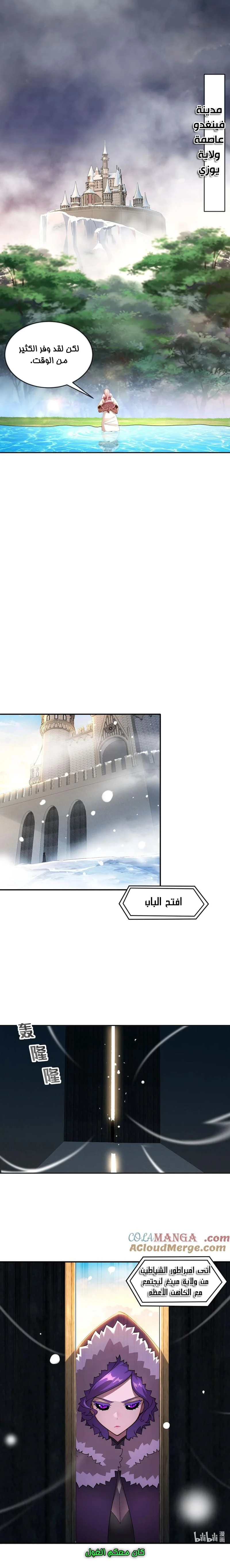 Chapter Image 8
