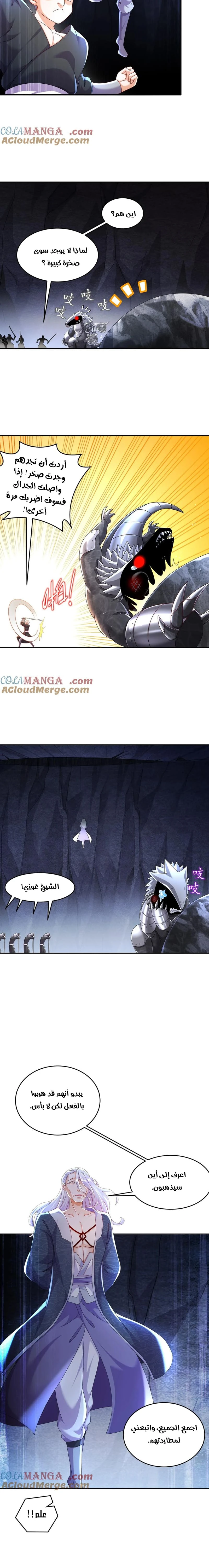 Chapter Image 4