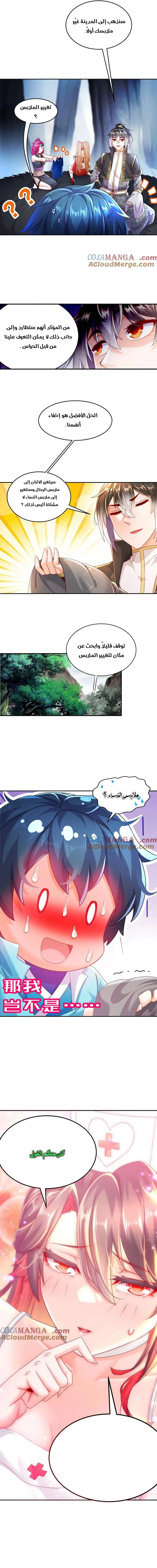 Chapter Image 7