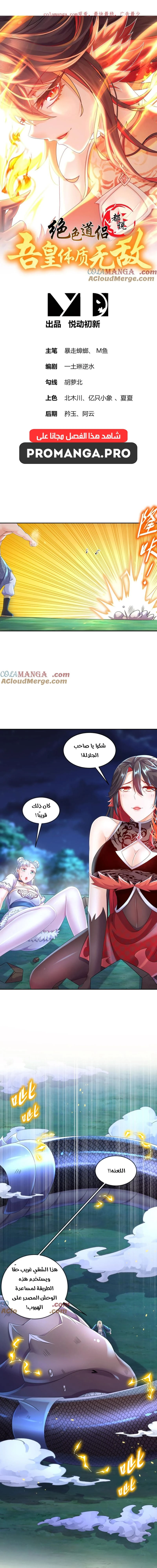 Chapter Image 1