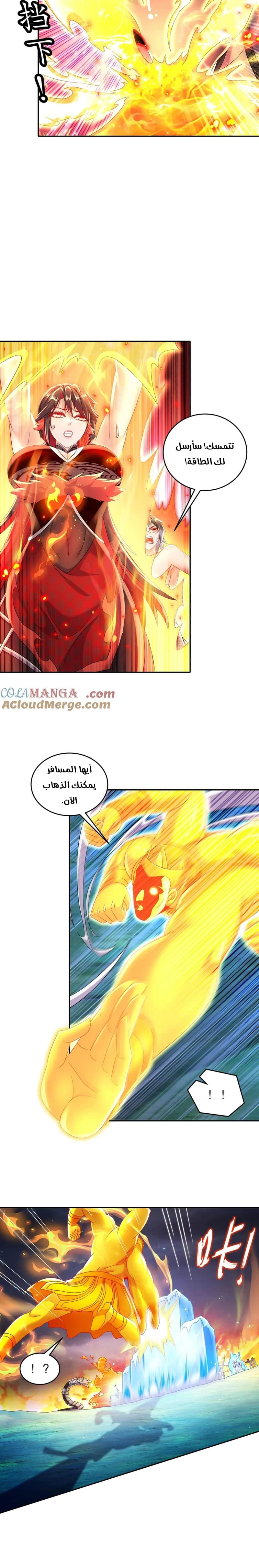 Chapter Image 4