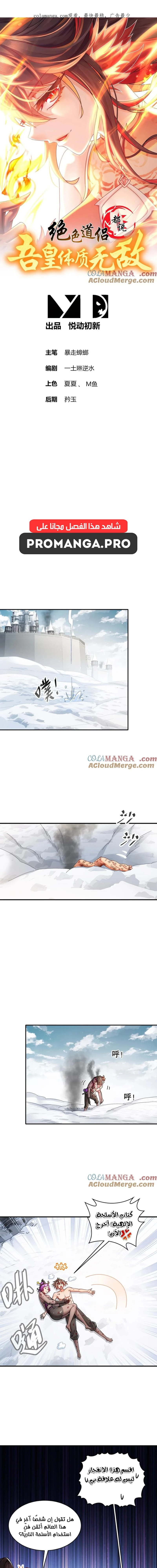 Chapter Image 1