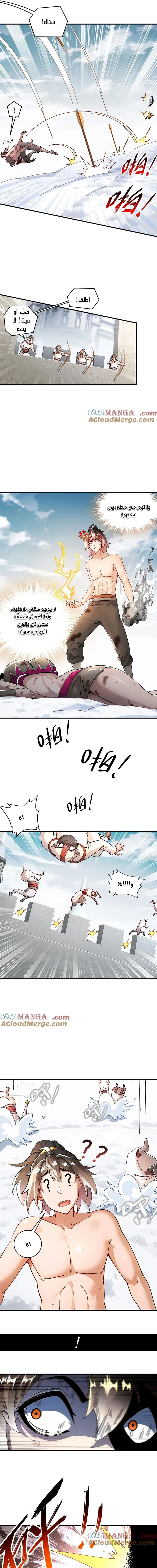 Chapter Image 3