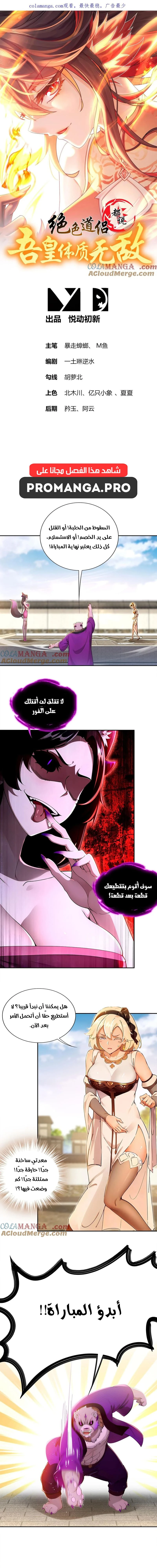 Chapter Image 1