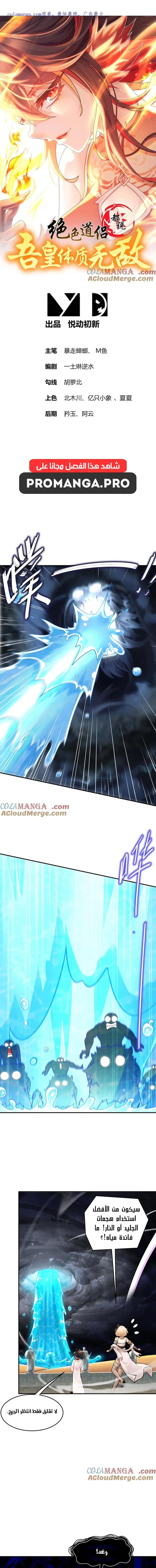 Chapter Image 1