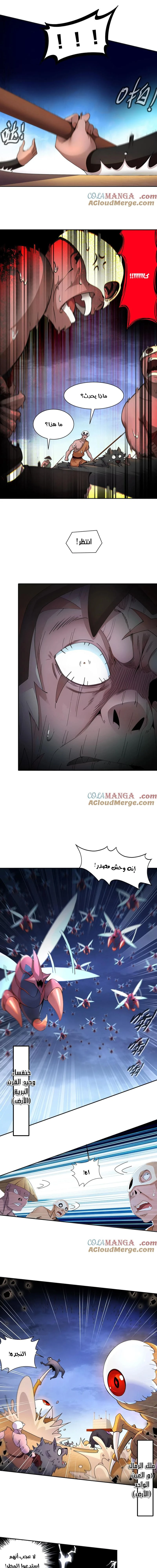 Chapter Image 3