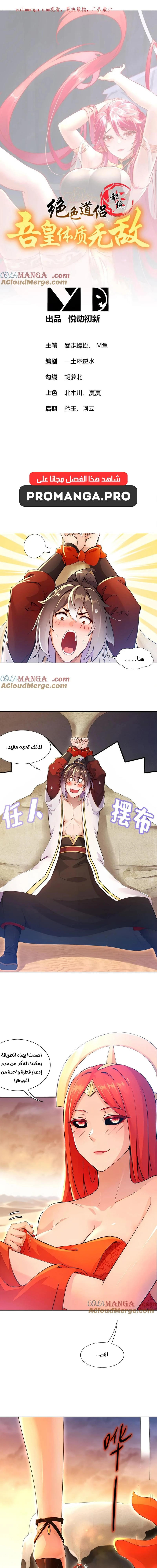 Chapter Image 1