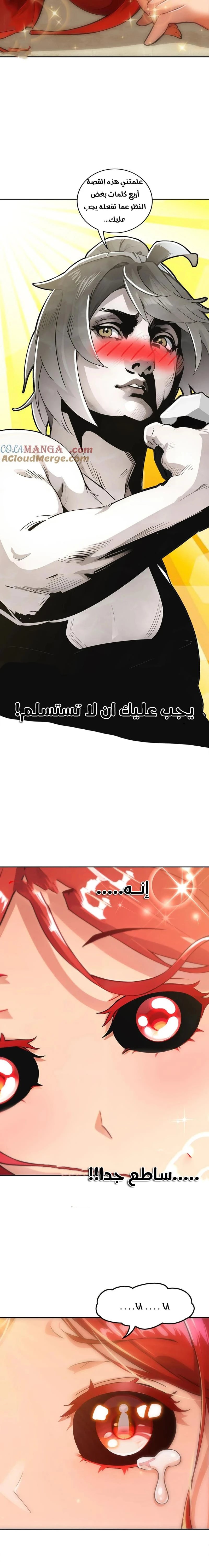 Chapter Image 4