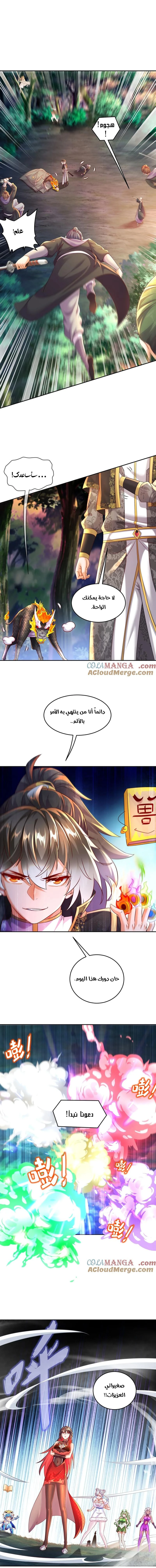 Chapter Image 3