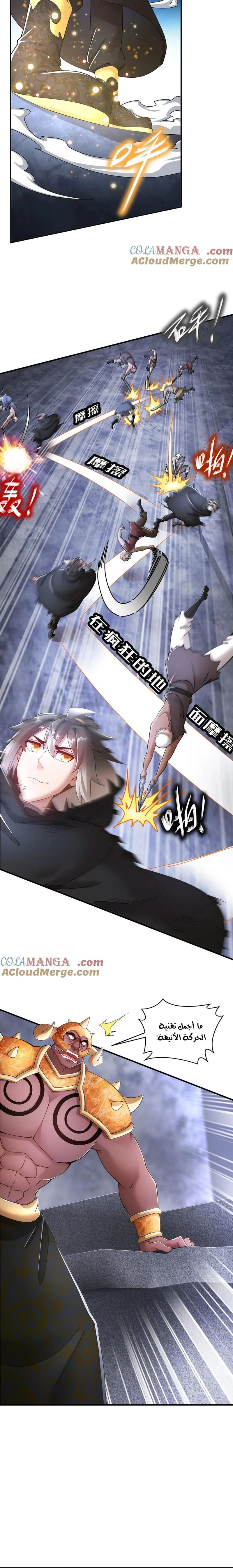 Chapter Image 2