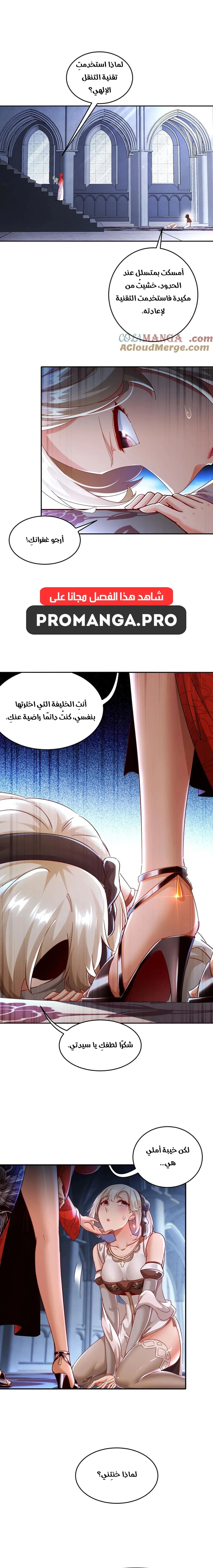 Chapter Image 6