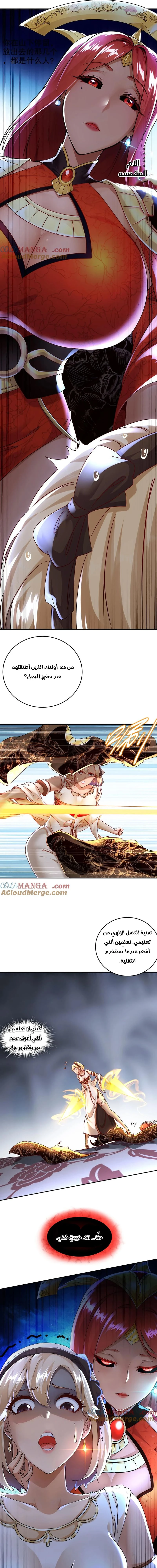Chapter Image 7