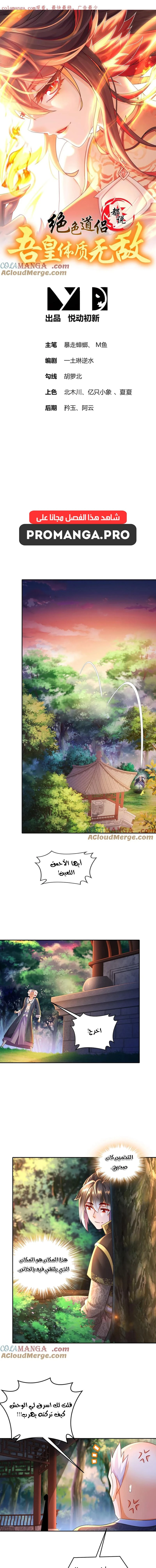 Chapter Image 1