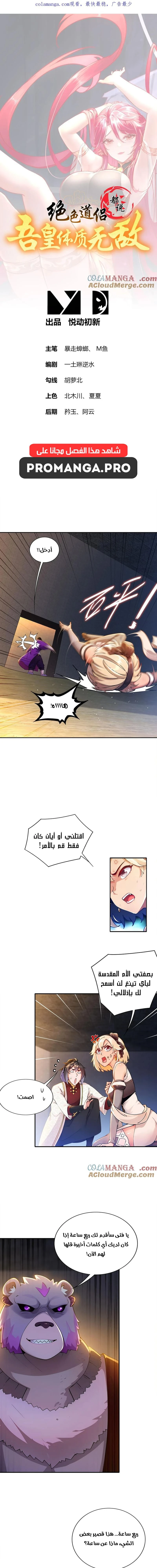 Chapter Image 1