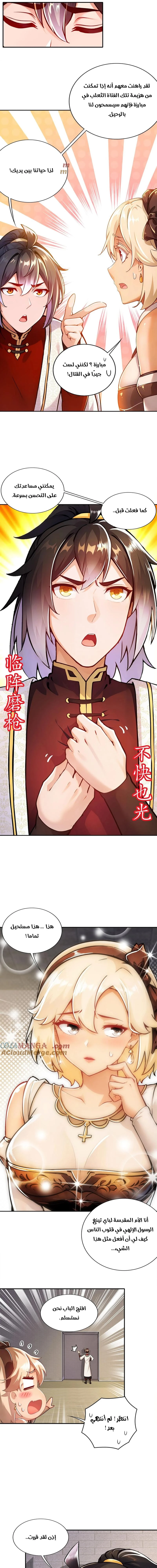 Chapter Image 3