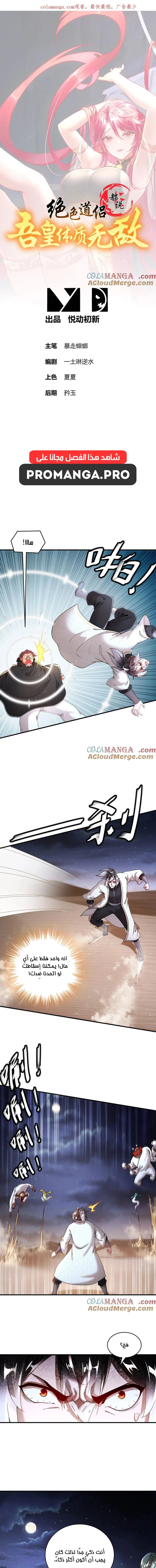 Chapter Image 1