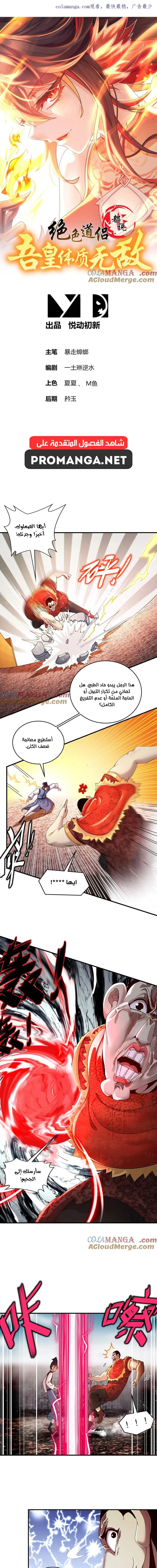 Chapter Image 1