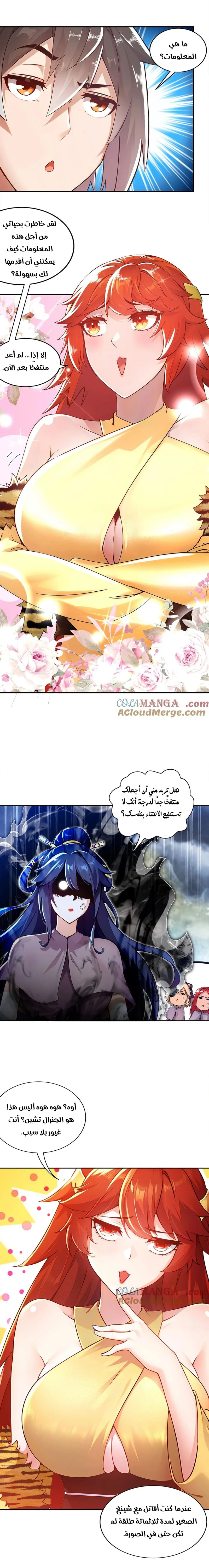 Chapter Image 4