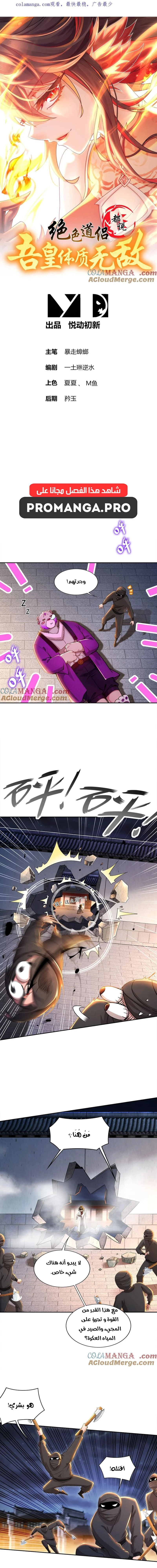 Chapter Image 1