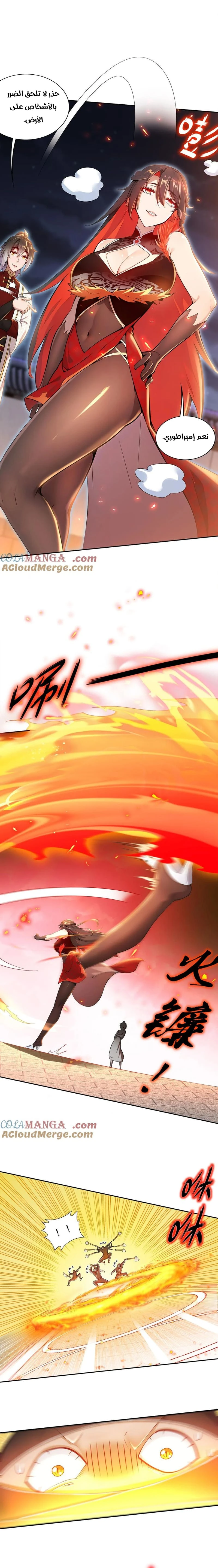 Chapter Image 2