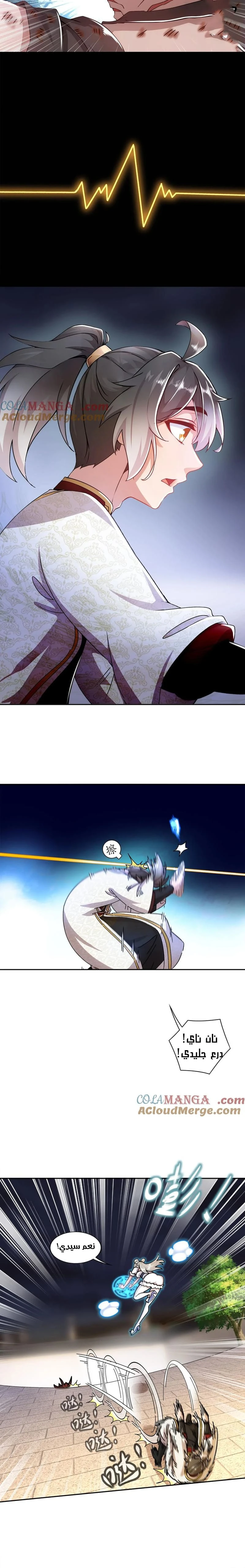 Chapter Image 4