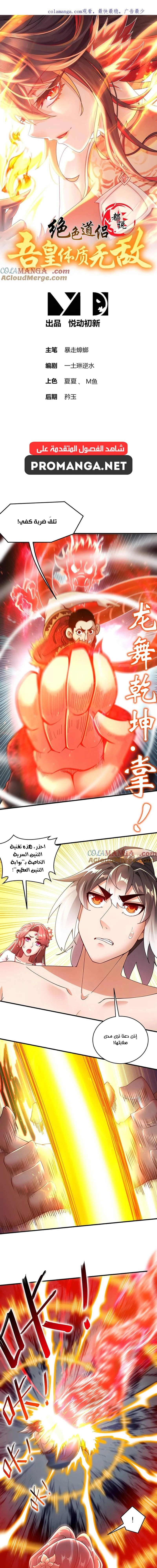 Chapter Image 1