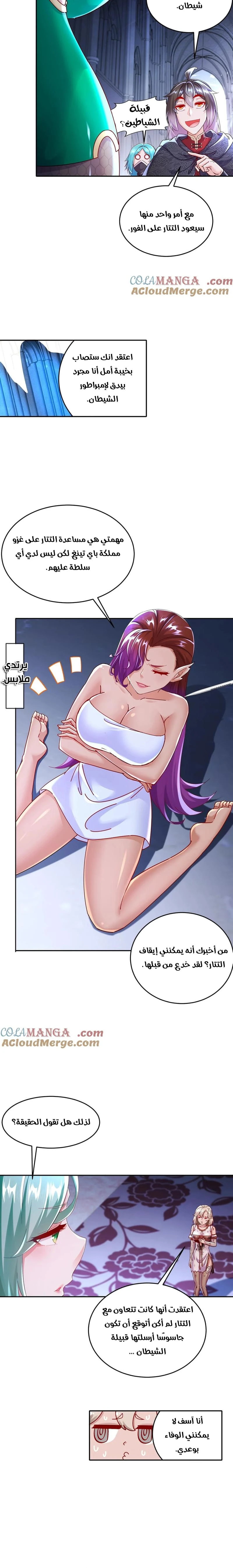 Chapter Image 4